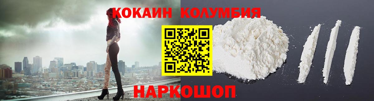 Лянтор  COCAIN Эквадор  Cocaine  купить наркотики цена  КОКАИН Колумбийский  Вход с VPN 