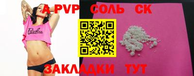 дживик Камышлов