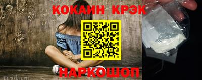 трава Кандалакша