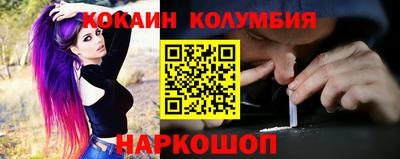 трава Кандалакша