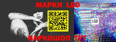 метамфетамин Канаш