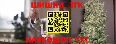 трава Кандалакша