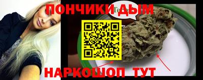 гашишное масло Ирбит