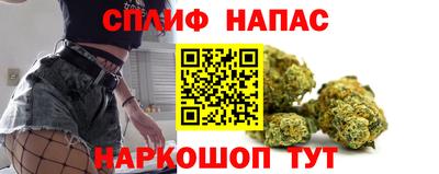 метамфетамин Канаш