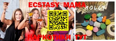 метамфетамин Канаш
