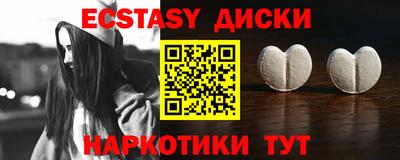 метамфетамин Канаш