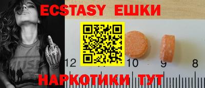 метамфетамин Канаш