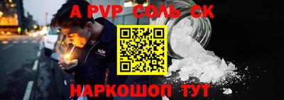 трава Кандалакша