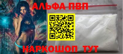 трава Кандалакша