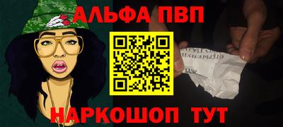 метамфетамин Канаш