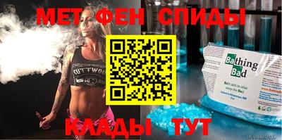 метамфетамин Канаш