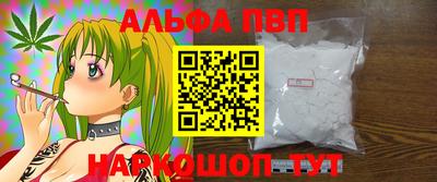 трава Кандалакша
