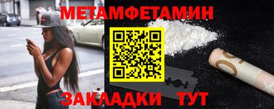 дживик Камышлов