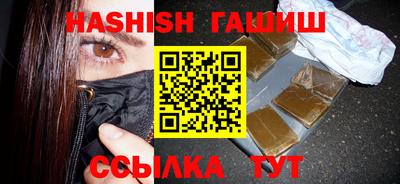 метамфетамин Канаш