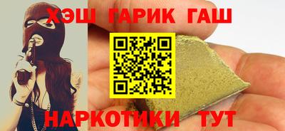 метамфетамин Канаш