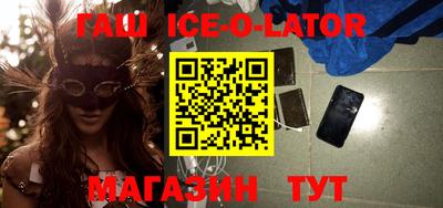 метамфетамин Канаш