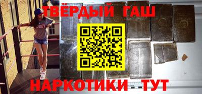 метамфетамин Канаш