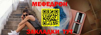 трава Кандалакша