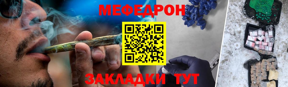 МЕФ кристаллы Лянтор