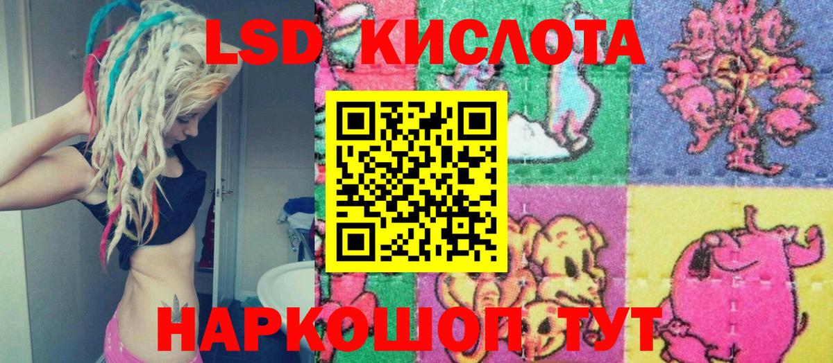 Канабис Лянтор