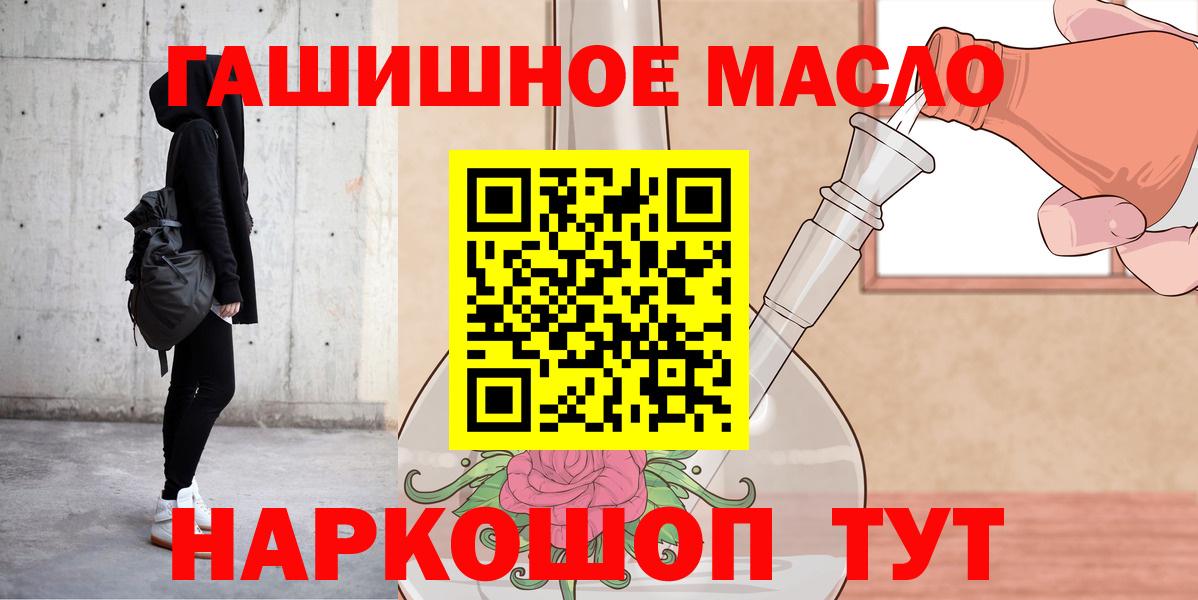ТГК концентрат Лянтор