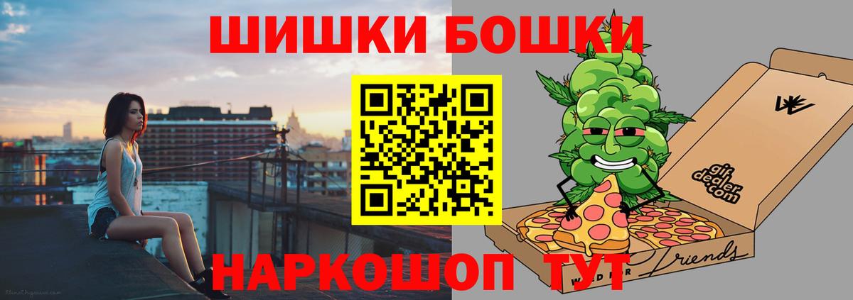 Лянтор  Каннабис Amnesia  Канабис SATIVA & INDICA  Вход с VPN  Марихуана Ganja 